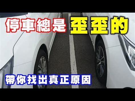 路邊鏡子|路邊的鏡子叫什麼？